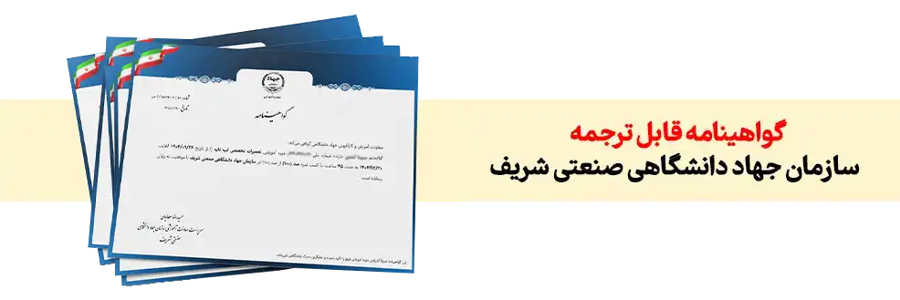 گواهینامه دوره تعمیرات لپ تاپ